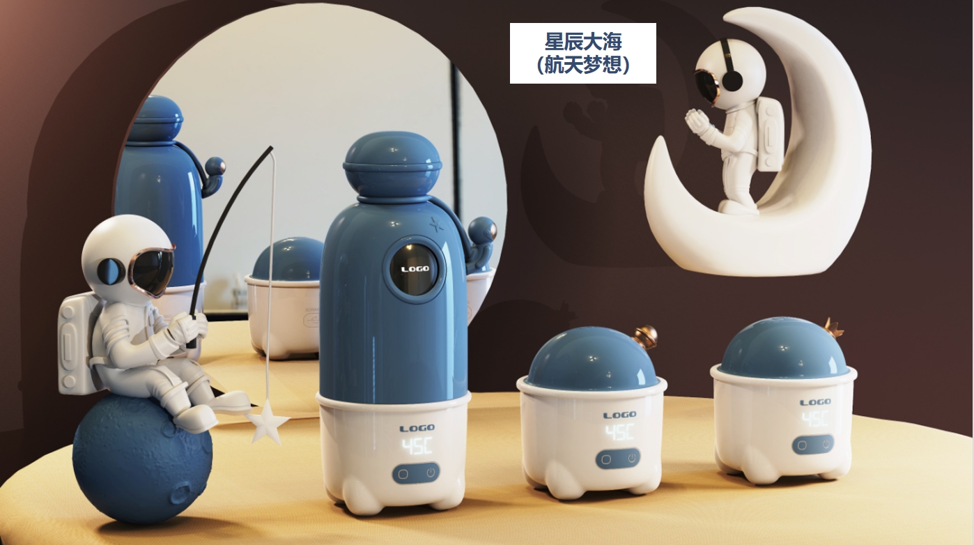 母婴系列温奶器探月故事